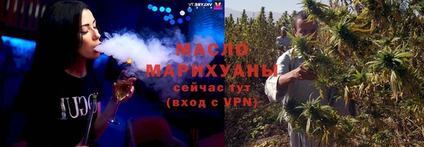 дистиллят марихуана Бронницы